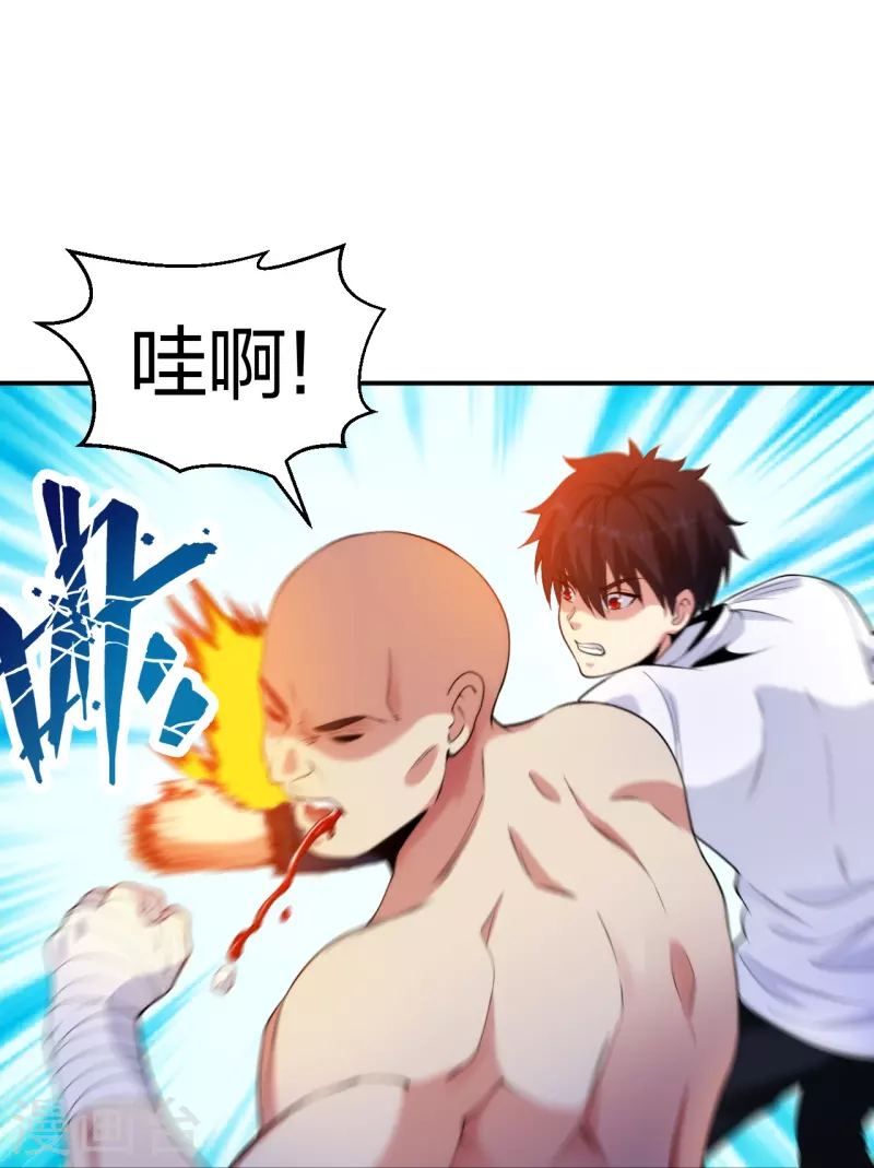 医等狂兵韩漫全集-第216话 垃圾山口组无删减无遮挡章节图片 