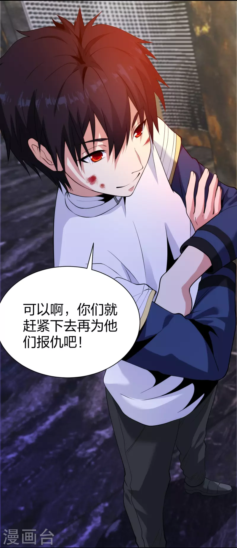 医等狂兵韩漫全集-第216话 垃圾山口组无删减无遮挡章节图片 