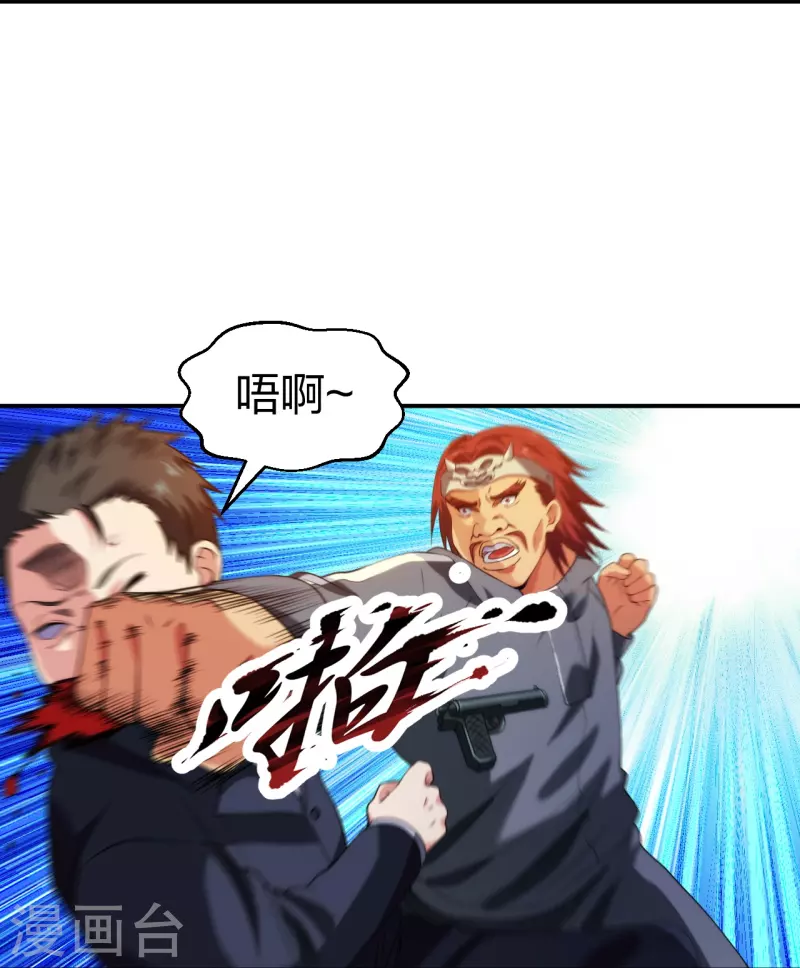 医等狂兵韩漫全集-第218话 尽在掌握无删减无遮挡章节图片 