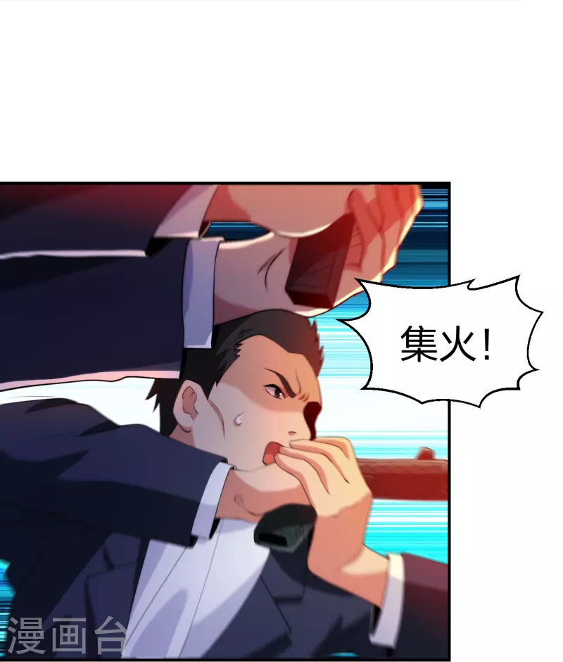 医等狂兵韩漫全集-第218话 尽在掌握无删减无遮挡章节图片 