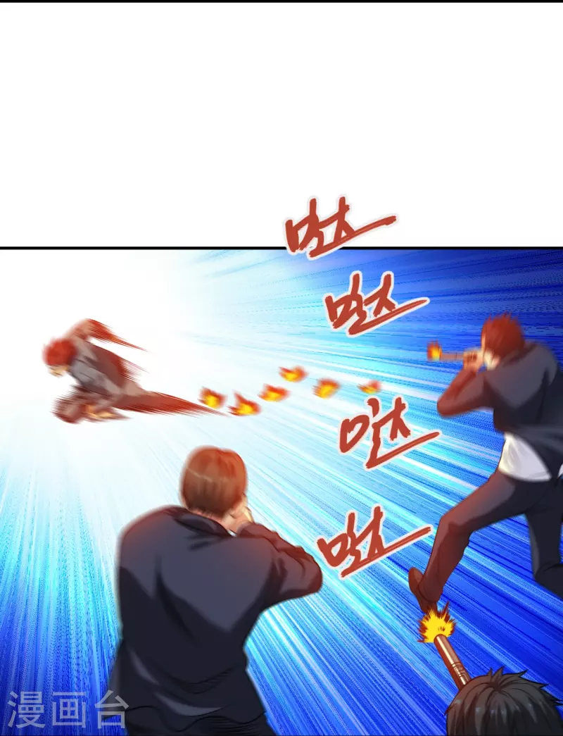医等狂兵韩漫全集-第218话 尽在掌握无删减无遮挡章节图片 