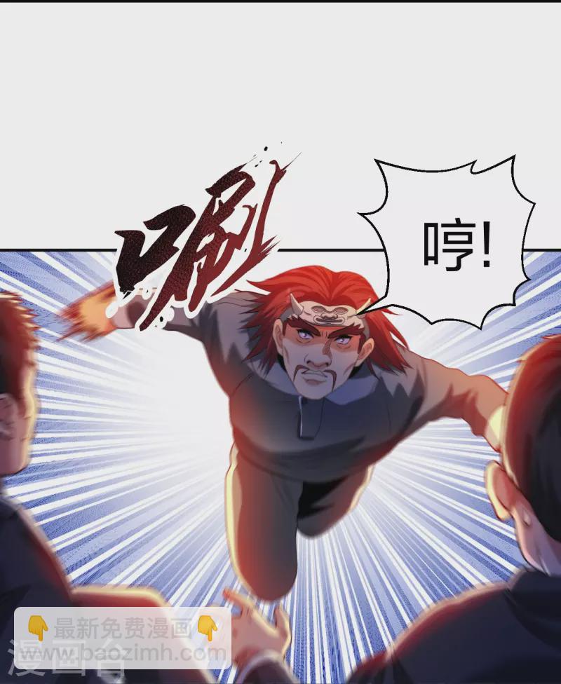 医等狂兵韩漫全集-第218话 尽在掌握无删减无遮挡章节图片 