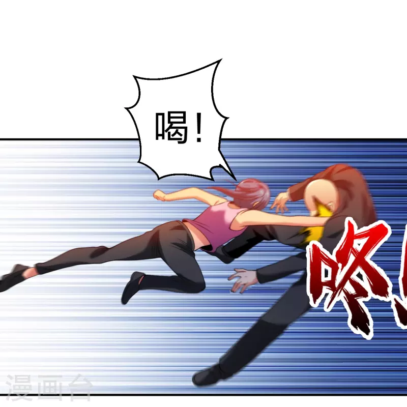 医等狂兵韩漫全集-第218话 尽在掌握无删减无遮挡章节图片 