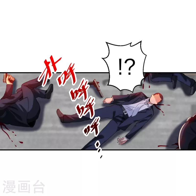 医等狂兵韩漫全集-第218话 尽在掌握无删减无遮挡章节图片 