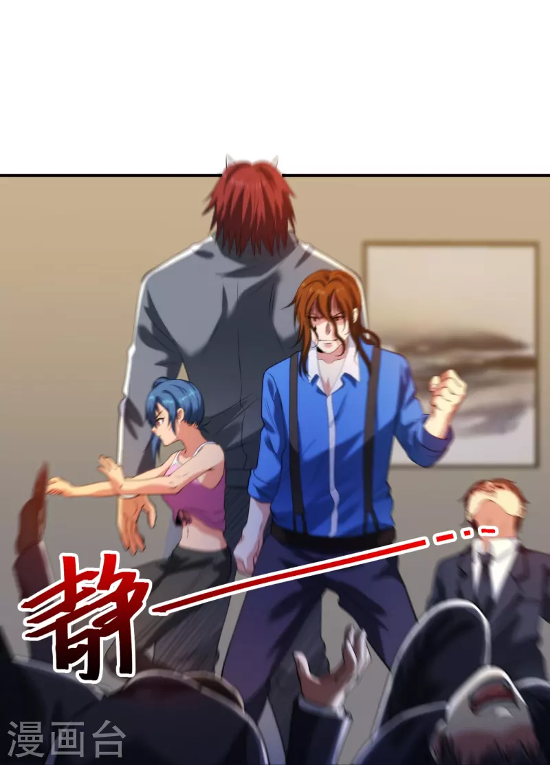 医等狂兵韩漫全集-第218话 尽在掌握无删减无遮挡章节图片 