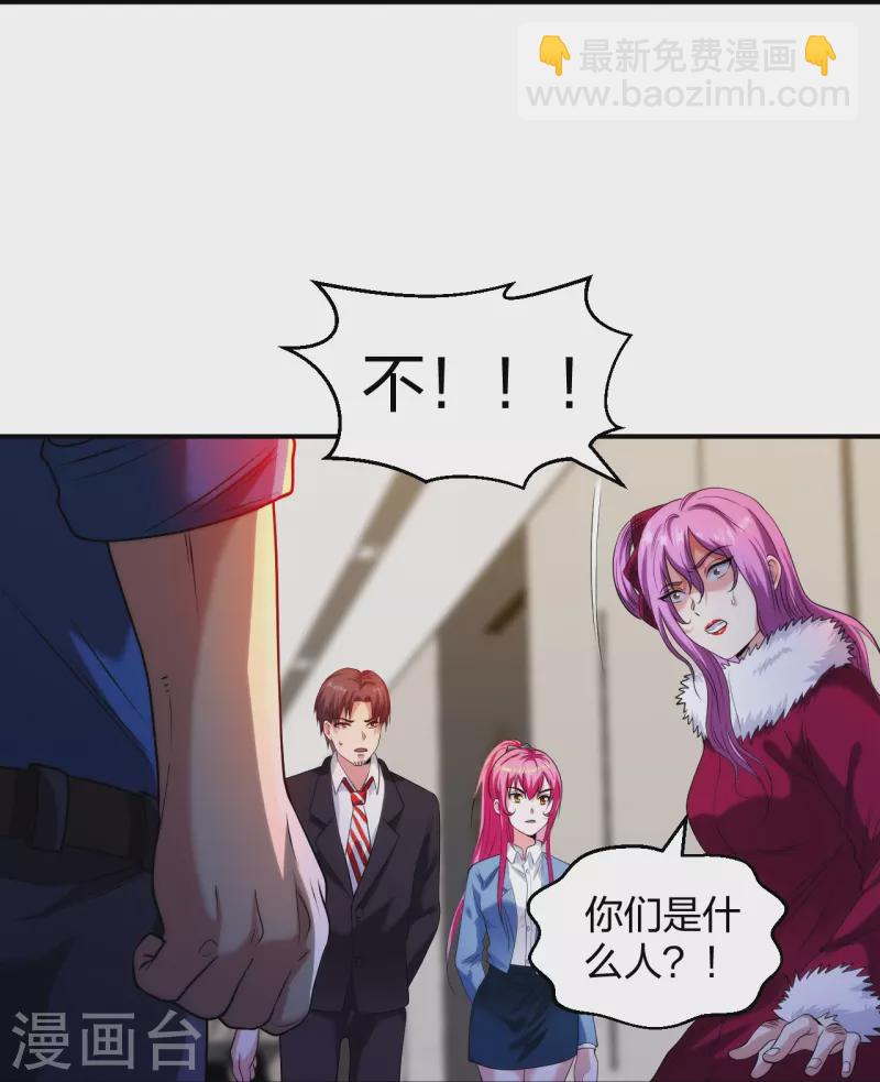 医等狂兵韩漫全集-第218话 尽在掌握无删减无遮挡章节图片 