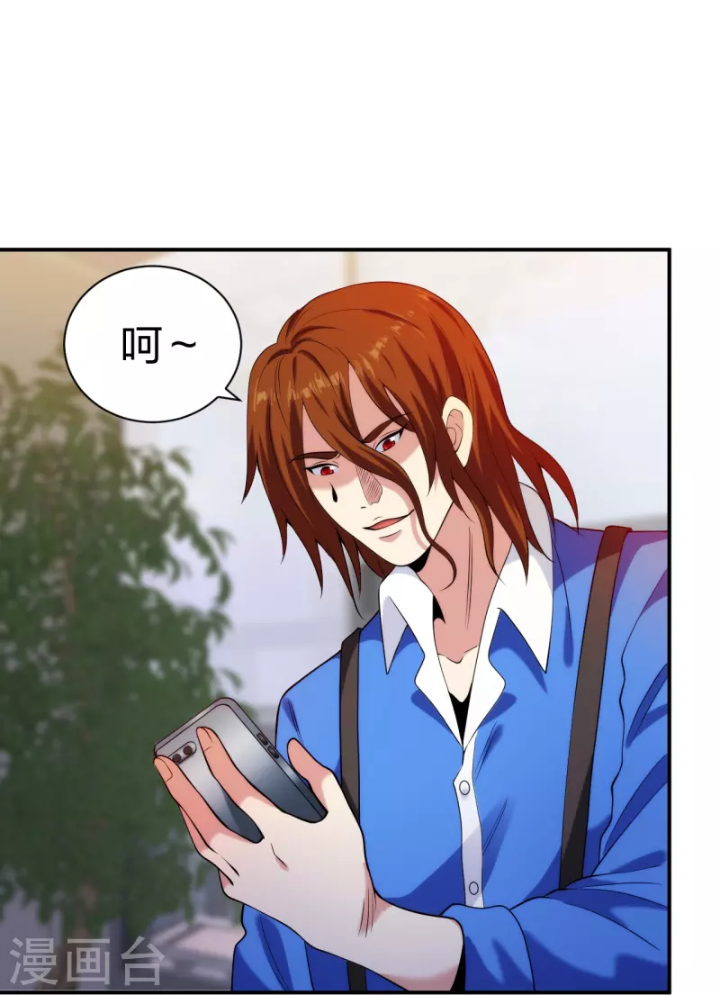 医等狂兵韩漫全集-第218话 尽在掌握无删减无遮挡章节图片 