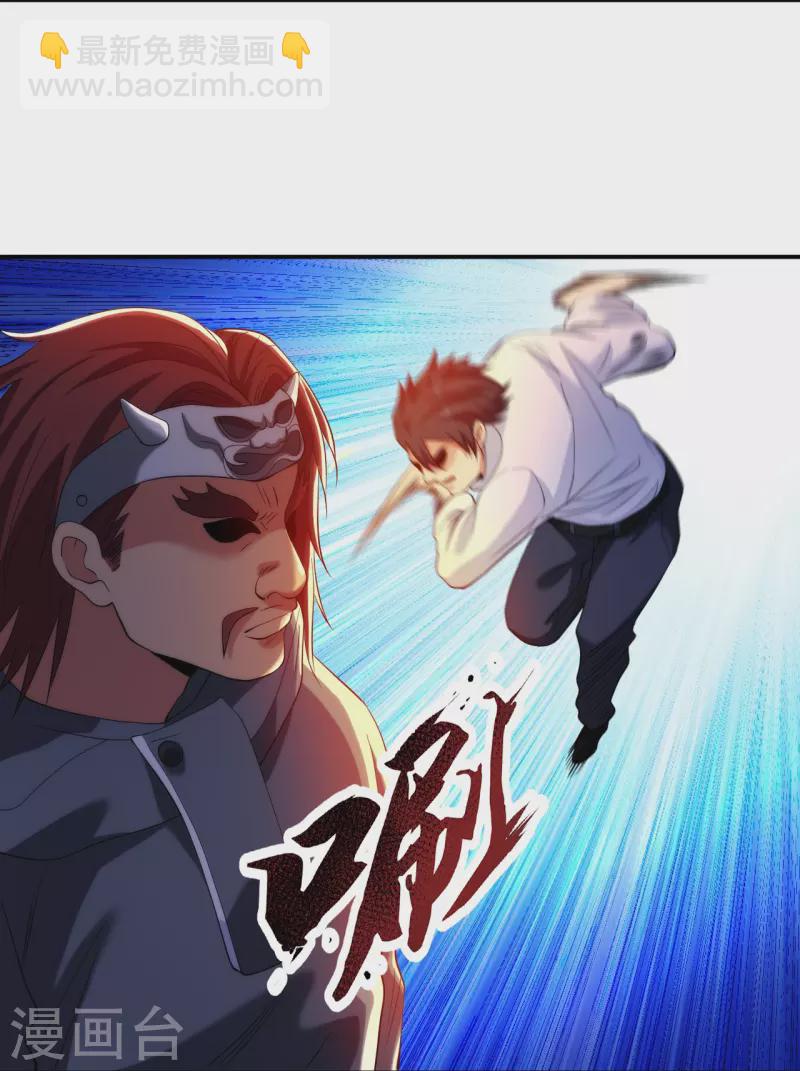 医等狂兵韩漫全集-第218话 尽在掌握无删减无遮挡章节图片 