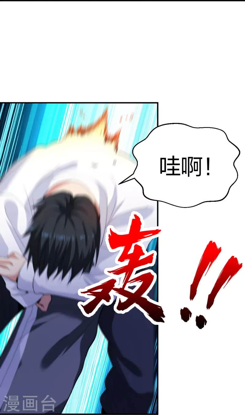 医等狂兵韩漫全集-第218话 尽在掌握无删减无遮挡章节图片 