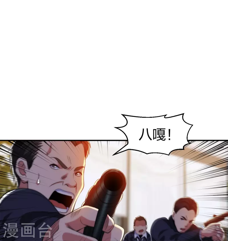 医等狂兵韩漫全集-第218话 尽在掌握无删减无遮挡章节图片 