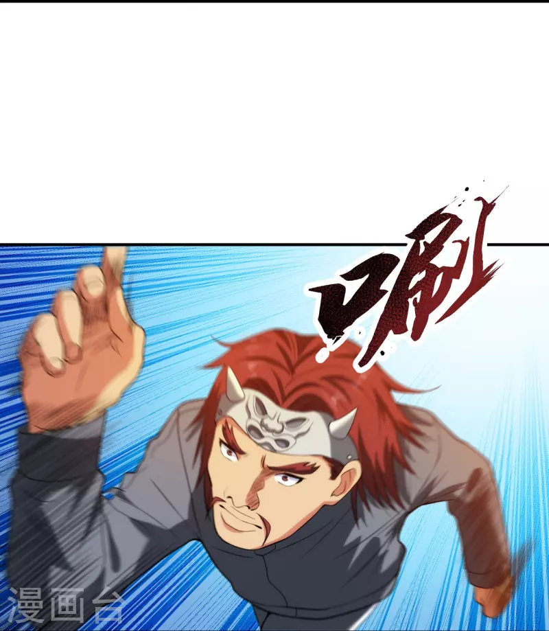 医等狂兵韩漫全集-第218话 尽在掌握无删减无遮挡章节图片 