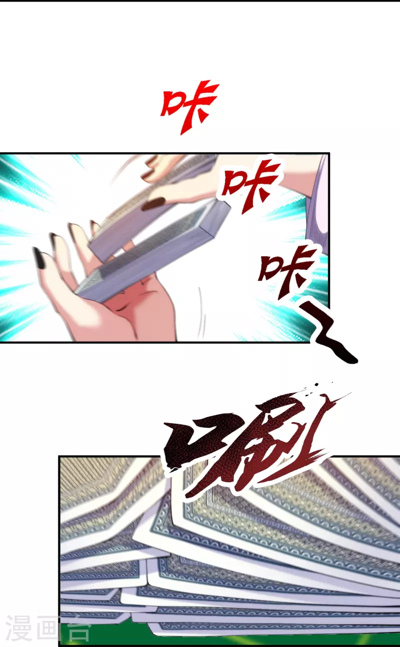 医等狂兵韩漫全集-第219话 出手！乱来？无删减无遮挡章节图片 