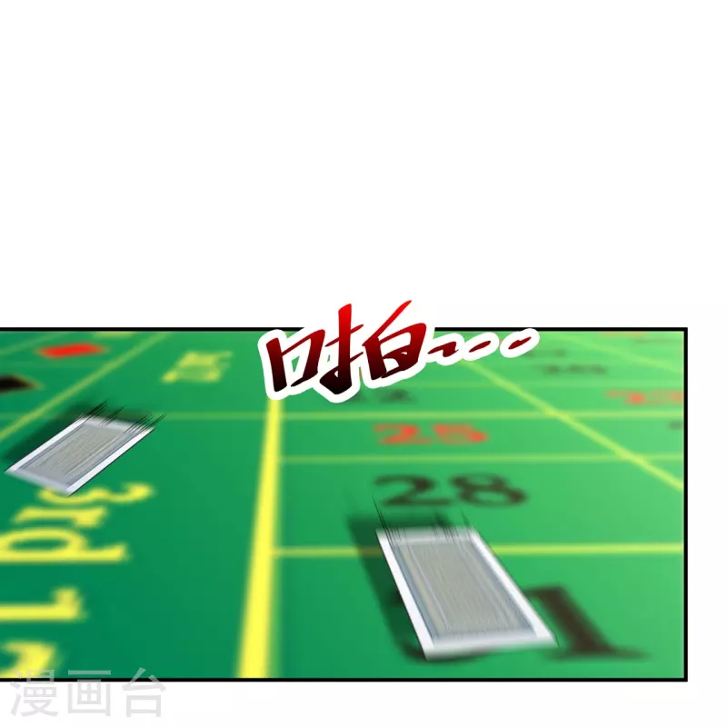 医等狂兵韩漫全集-第219话 出手！乱来？无删减无遮挡章节图片 