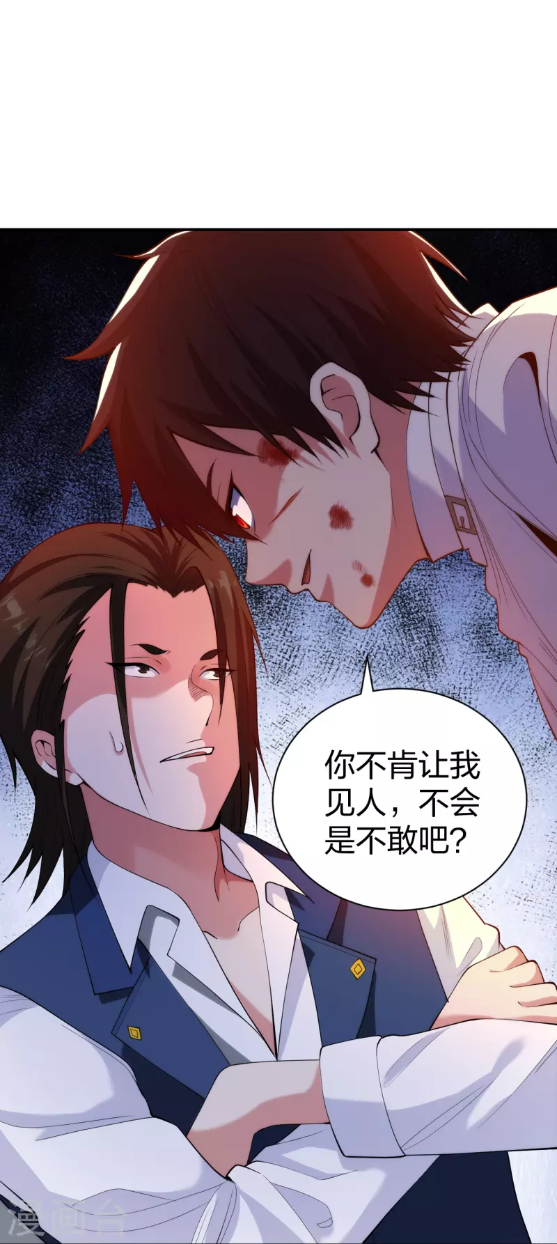 医等狂兵韩漫全集-第219话 出手！乱来？无删减无遮挡章节图片 