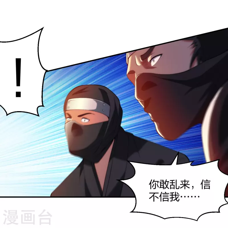 医等狂兵韩漫全集-第219话 出手！乱来？无删减无遮挡章节图片 