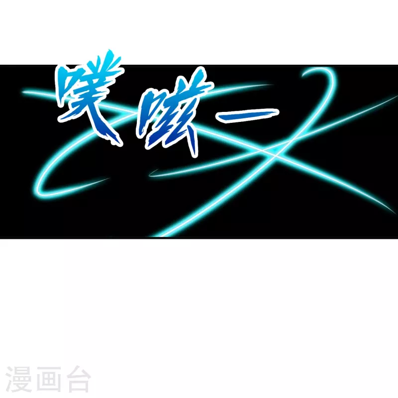 医等狂兵韩漫全集-第219话 出手！乱来？无删减无遮挡章节图片 