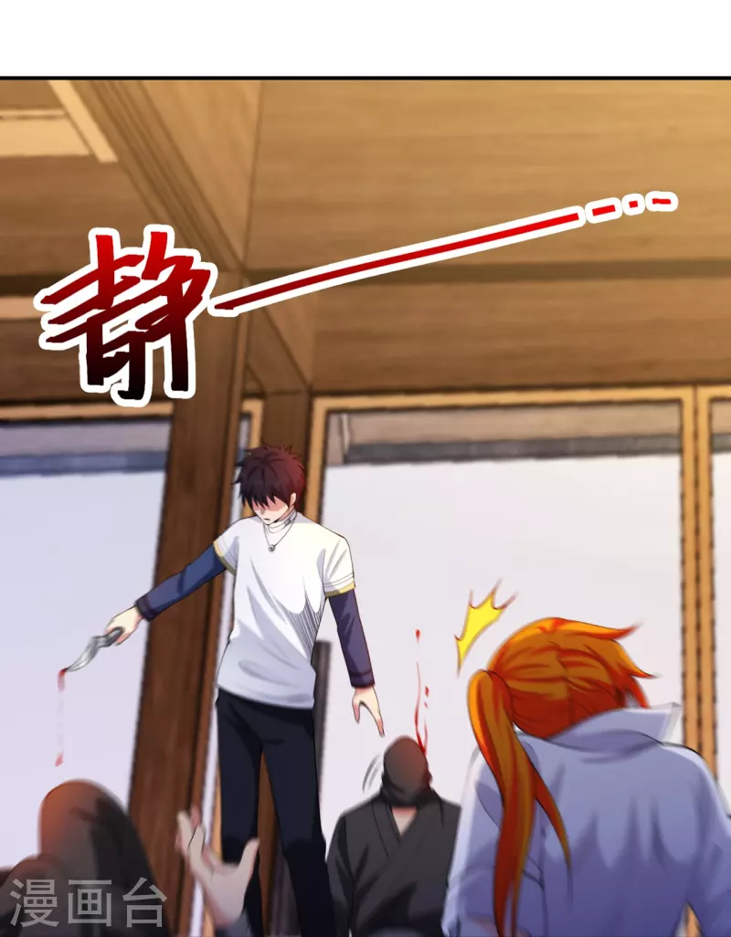 医等狂兵韩漫全集-第219话 出手！乱来？无删减无遮挡章节图片 