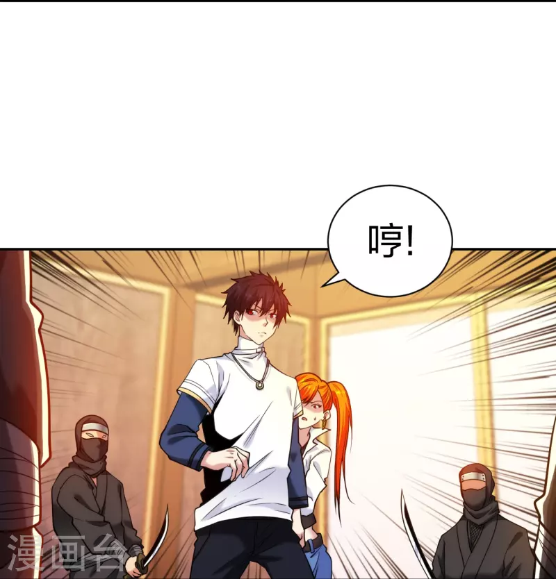 医等狂兵韩漫全集-第220话 好好玩玩无删减无遮挡章节图片 