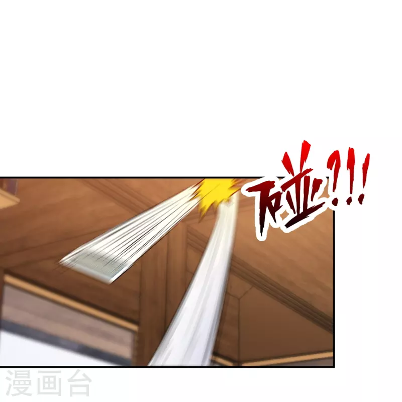 医等狂兵韩漫全集-第220话 好好玩玩无删减无遮挡章节图片 