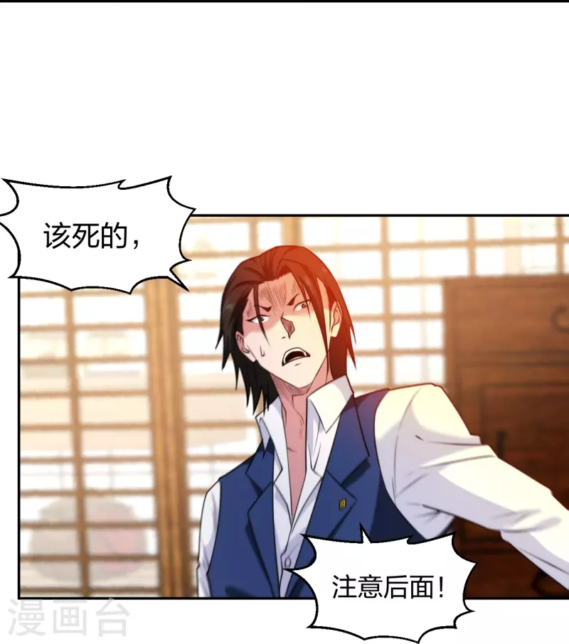 医等狂兵韩漫全集-第220话 好好玩玩无删减无遮挡章节图片 