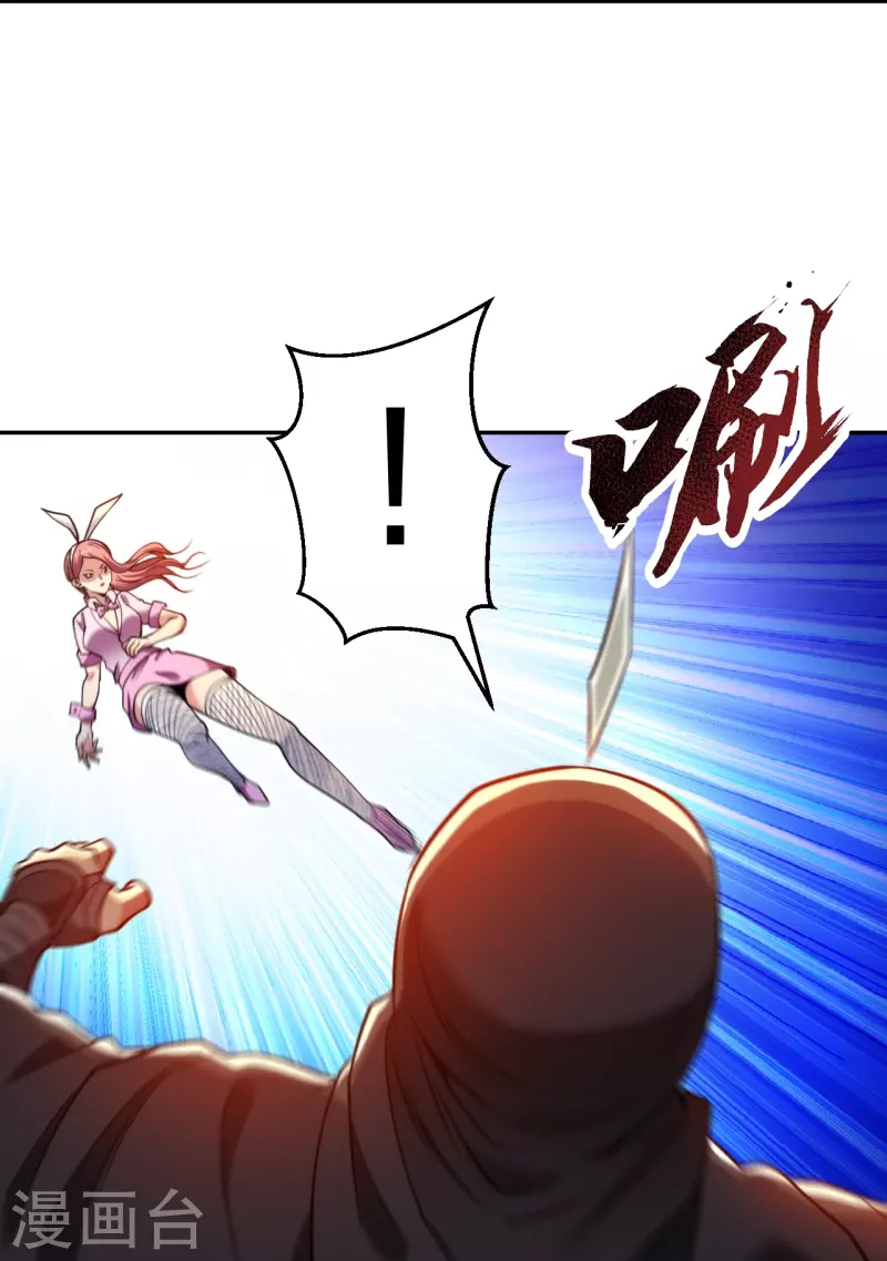 医等狂兵韩漫全集-第220话 好好玩玩无删减无遮挡章节图片 