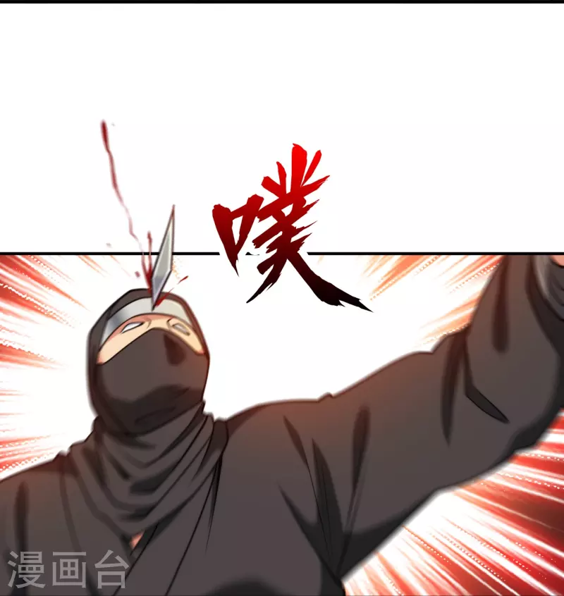 医等狂兵韩漫全集-第220话 好好玩玩无删减无遮挡章节图片 
