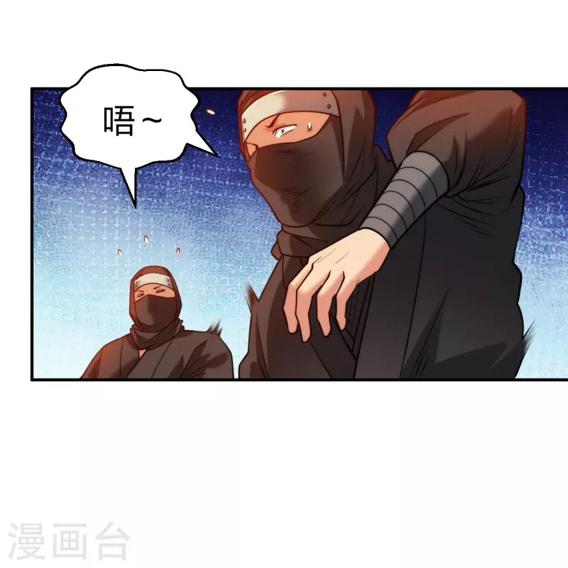医等狂兵韩漫全集-第220话 好好玩玩无删减无遮挡章节图片 