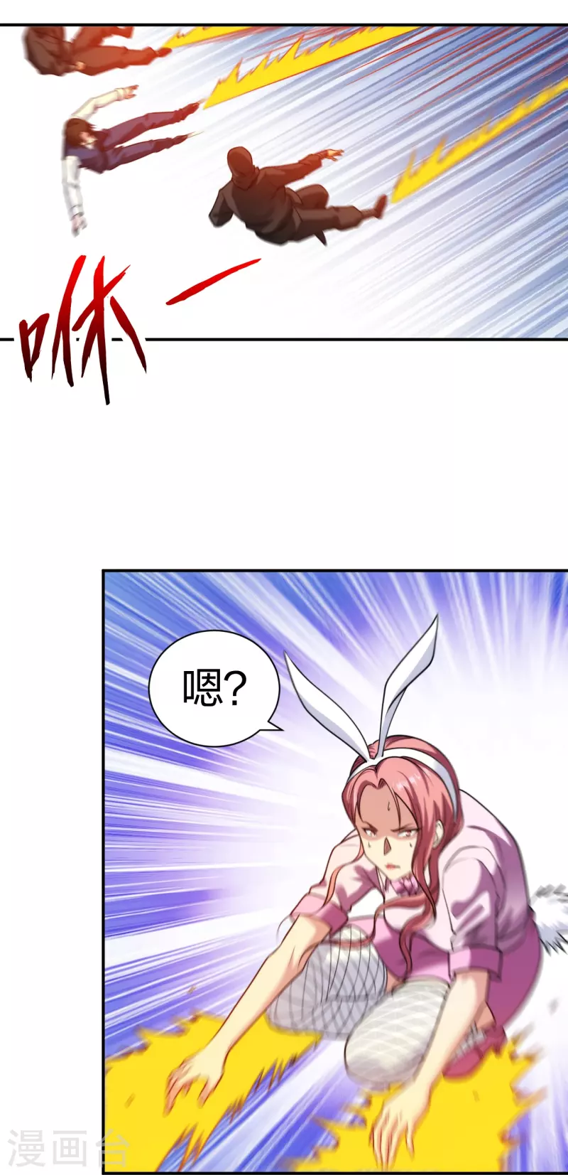 医等狂兵韩漫全集-第220话 好好玩玩无删减无遮挡章节图片 