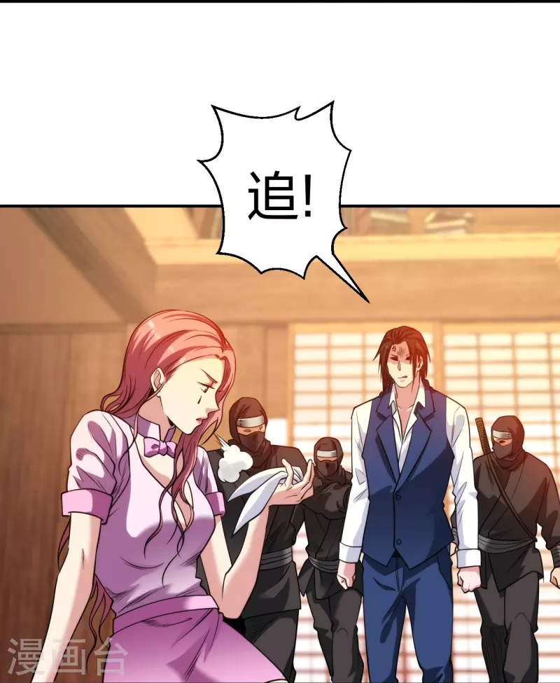 医等狂兵韩漫全集-第220话 好好玩玩无删减无遮挡章节图片 