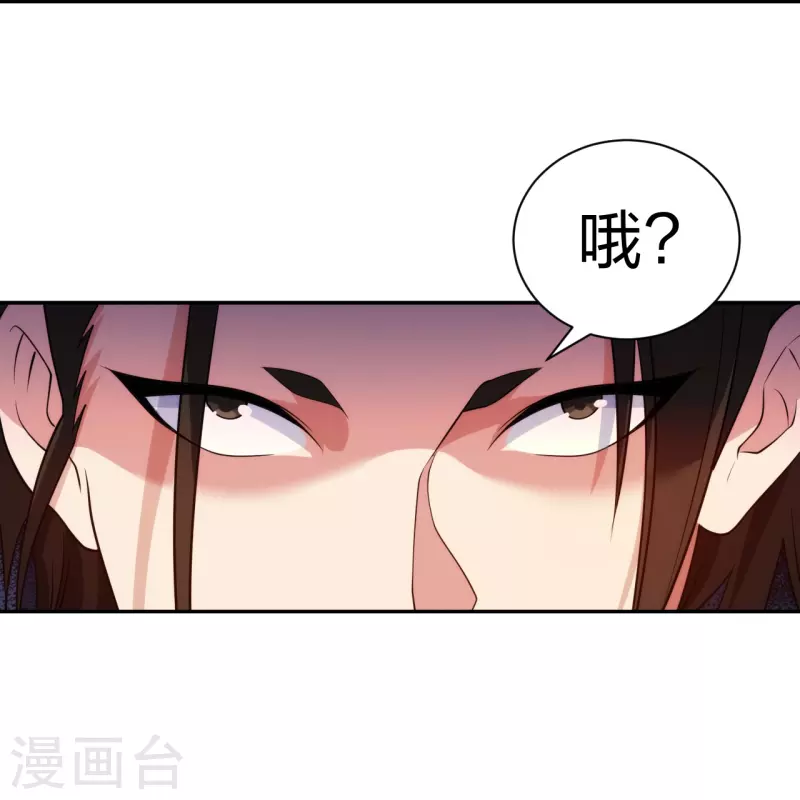 医等狂兵韩漫全集-第220话 好好玩玩无删减无遮挡章节图片 