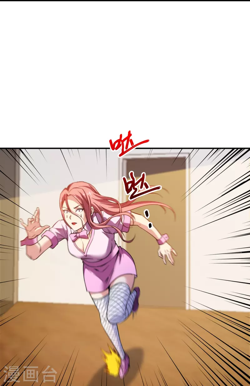 医等狂兵韩漫全集-第221话 插翅难逃无删减无遮挡章节图片 