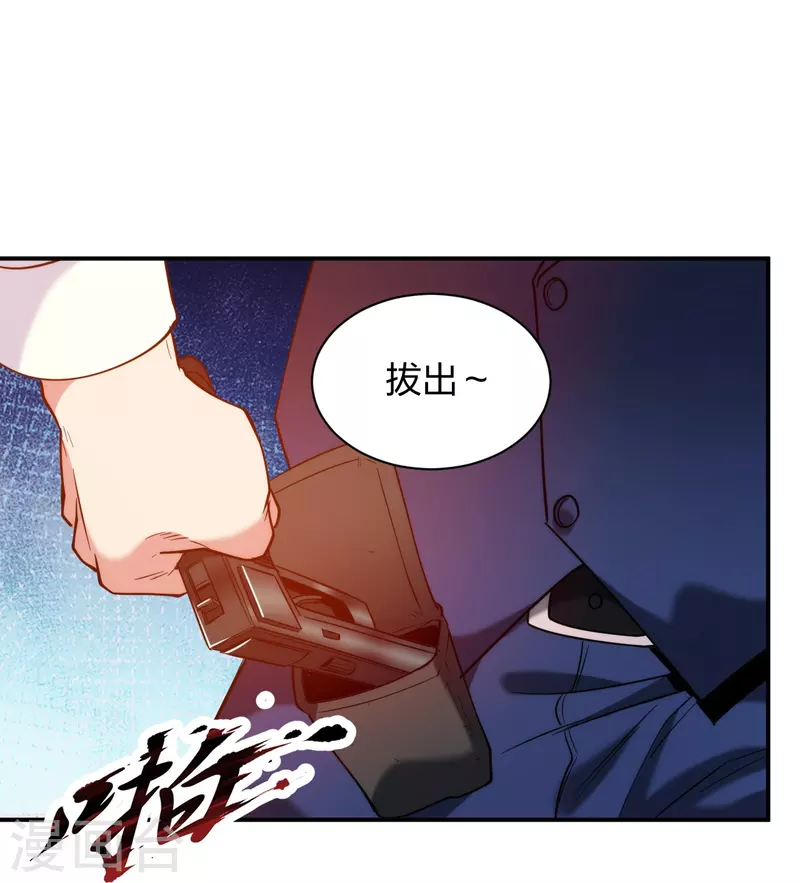 医等狂兵韩漫全集-第221话 插翅难逃无删减无遮挡章节图片 