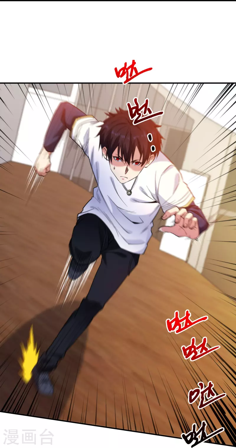 医等狂兵韩漫全集-第221话 插翅难逃无删减无遮挡章节图片 