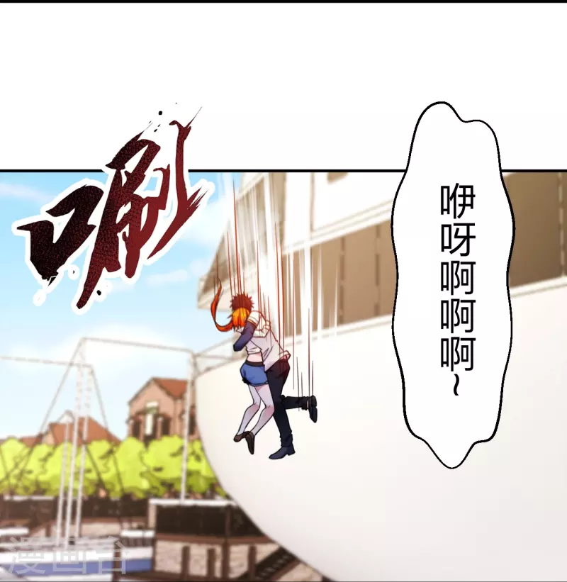 医等狂兵韩漫全集-第221话 插翅难逃无删减无遮挡章节图片 