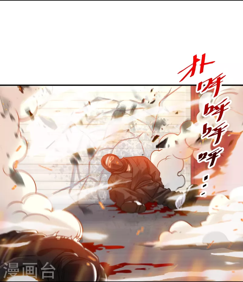 医等狂兵韩漫全集-第221话 插翅难逃无删减无遮挡章节图片 