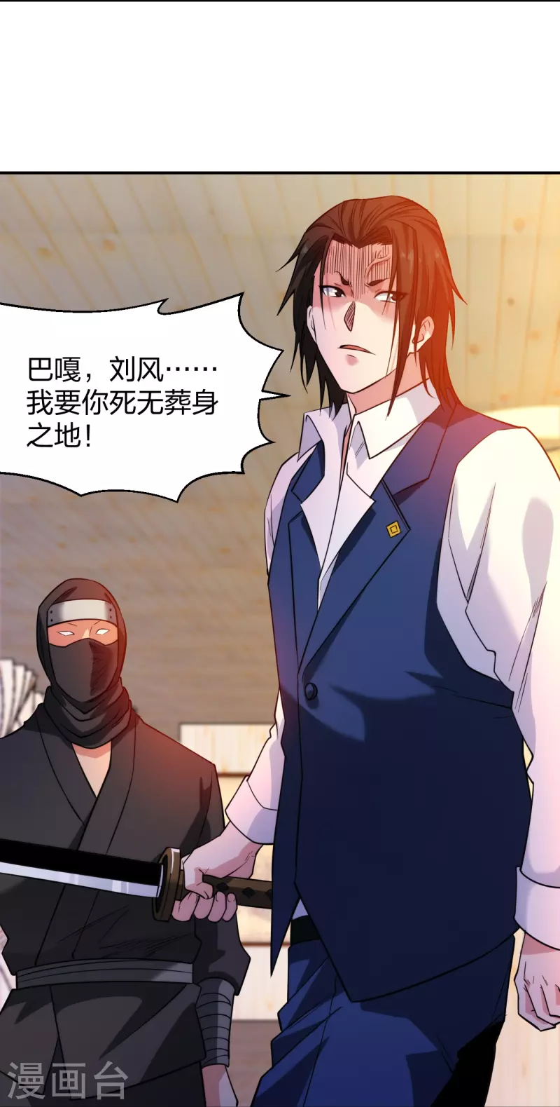 医等狂兵韩漫全集-第221话 插翅难逃无删减无遮挡章节图片 