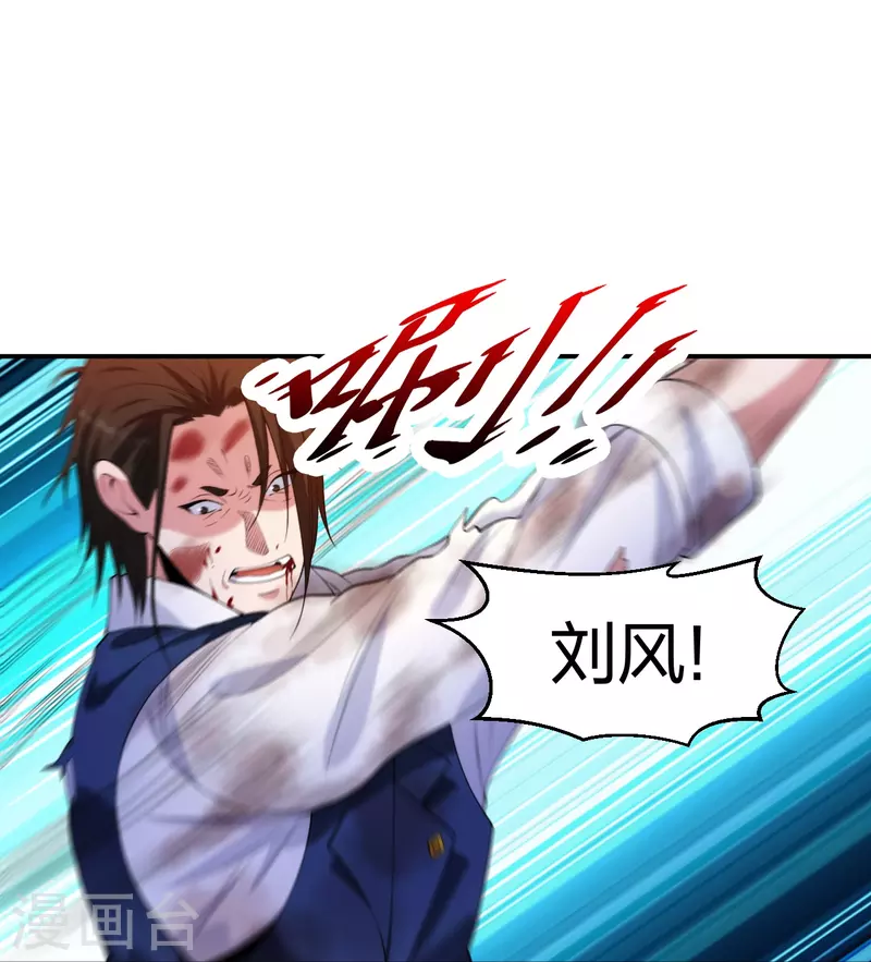 医等狂兵韩漫全集-第222话 男人优秀的烦恼无删减无遮挡章节图片 