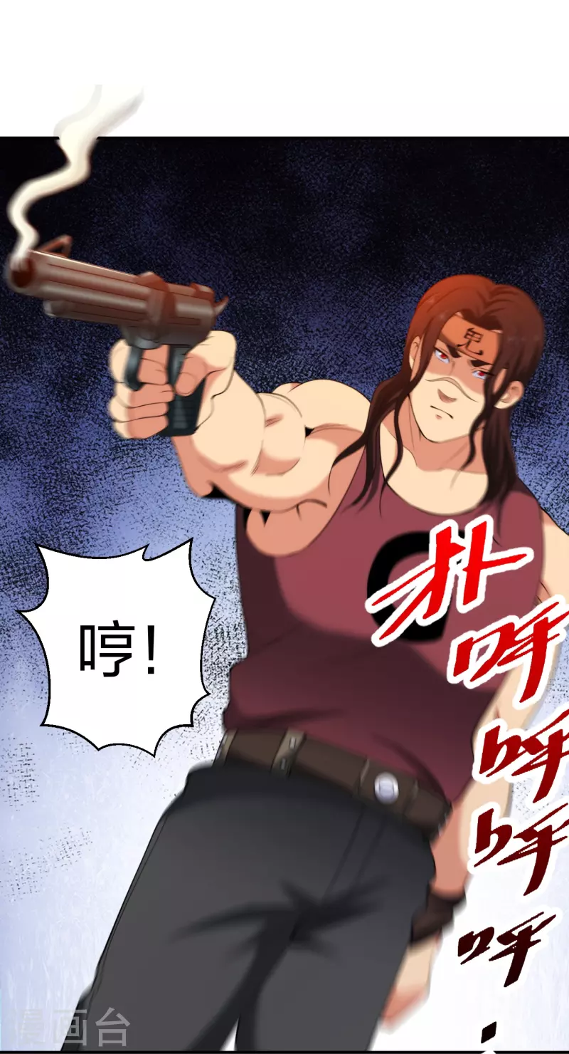 医等狂兵韩漫全集-第222话 男人优秀的烦恼无删减无遮挡章节图片 