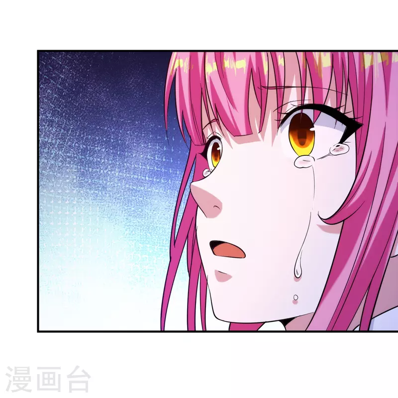 医等狂兵韩漫全集-第223话 杨鼎危机无删减无遮挡章节图片 