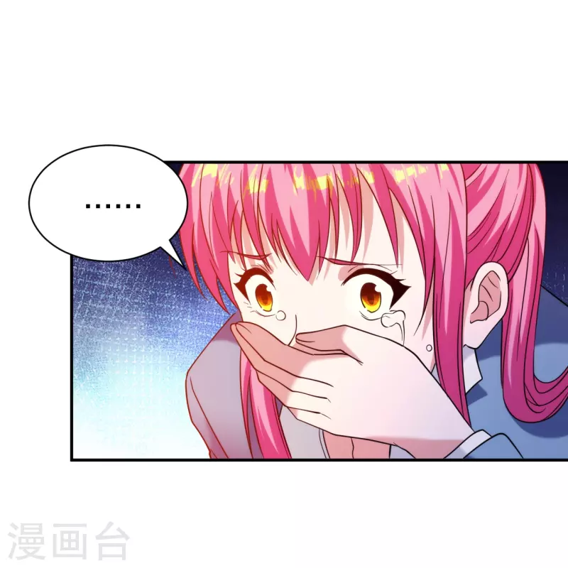 医等狂兵韩漫全集-第223话 杨鼎危机无删减无遮挡章节图片 