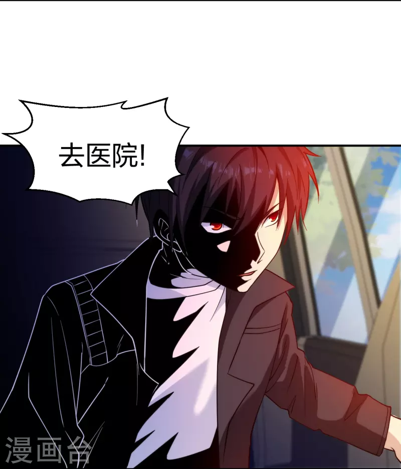 医等狂兵韩漫全集-第223话 杨鼎危机无删减无遮挡章节图片 