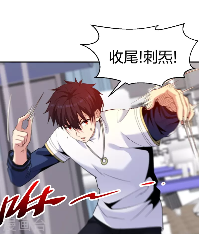 医等狂兵韩漫全集-第224话 起死回生无删减无遮挡章节图片 