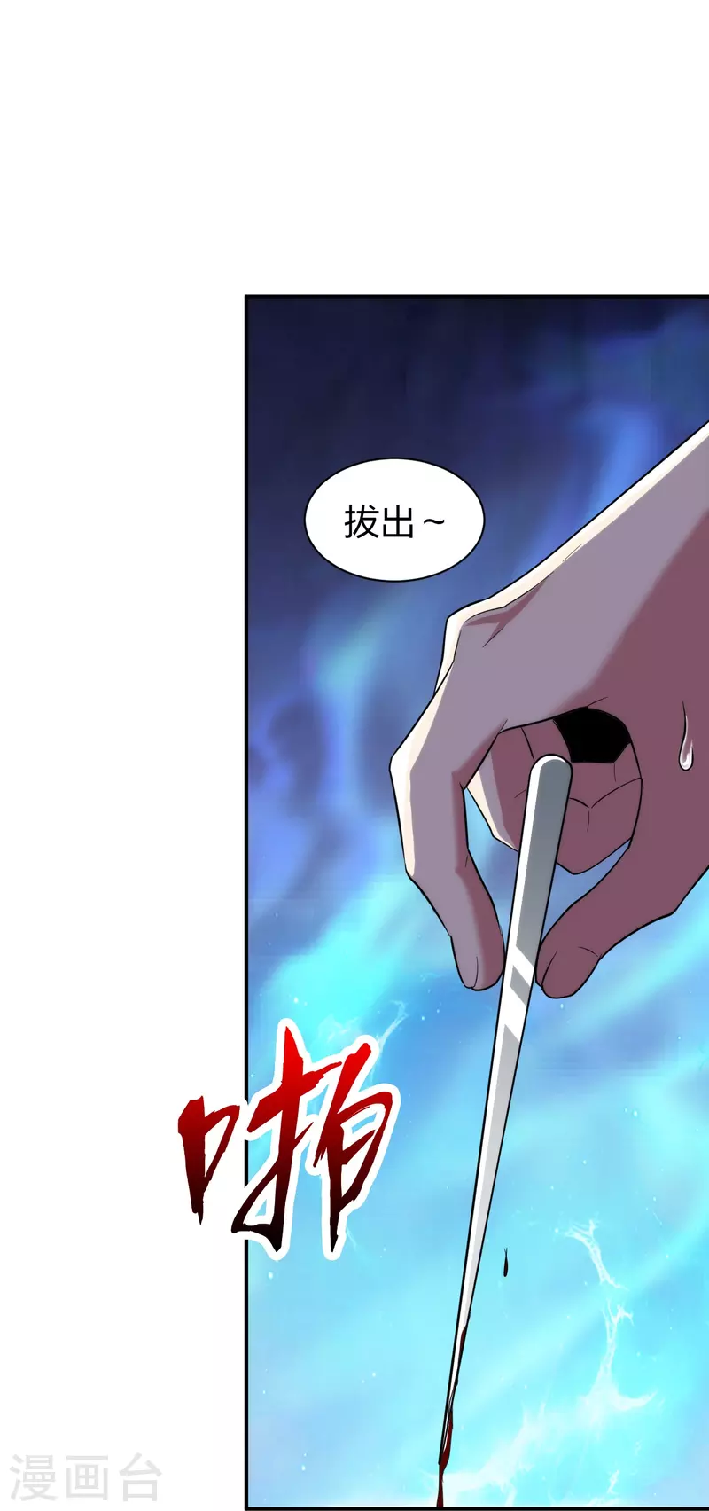 医等狂兵韩漫全集-第224话 起死回生无删减无遮挡章节图片 