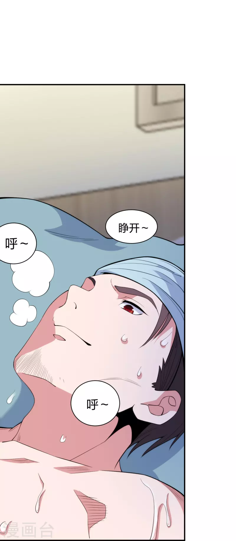 医等狂兵韩漫全集-第224话 起死回生无删减无遮挡章节图片 