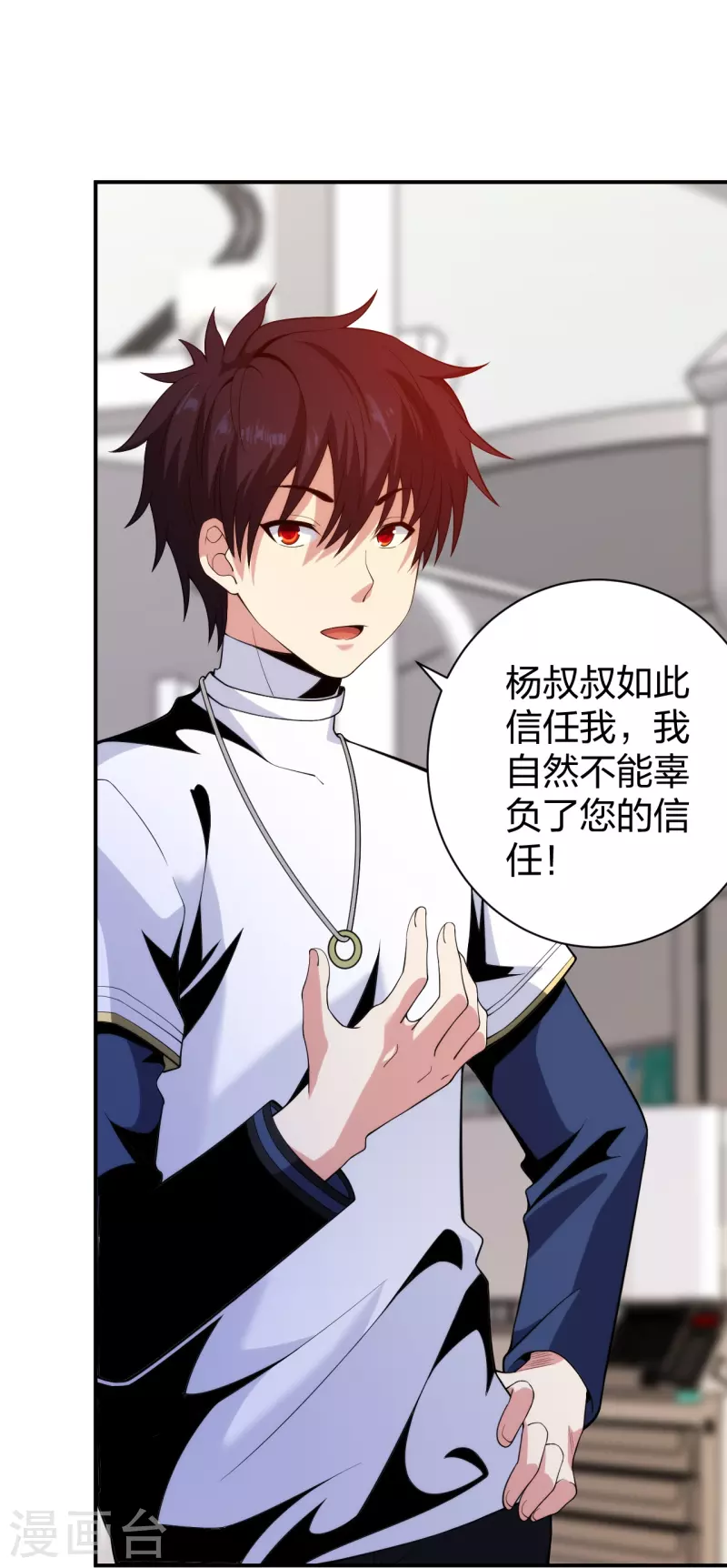 医等狂兵韩漫全集-第224话 起死回生无删减无遮挡章节图片 