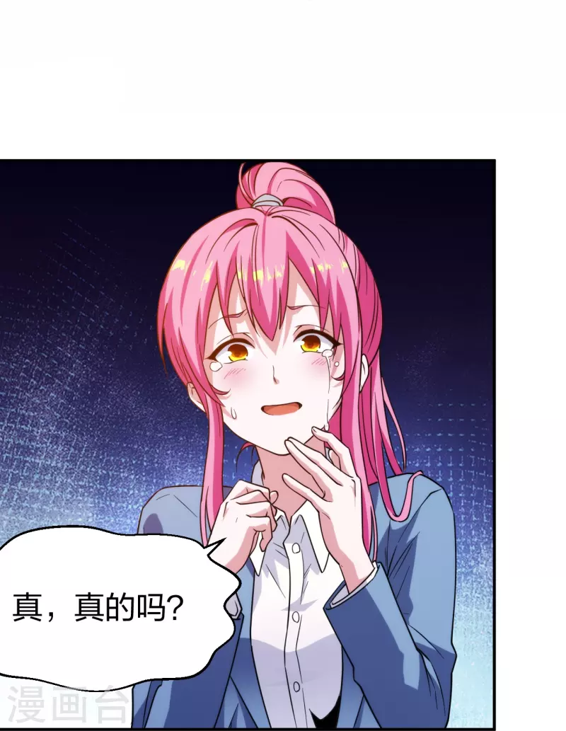 医等狂兵韩漫全集-第224话 起死回生无删减无遮挡章节图片 