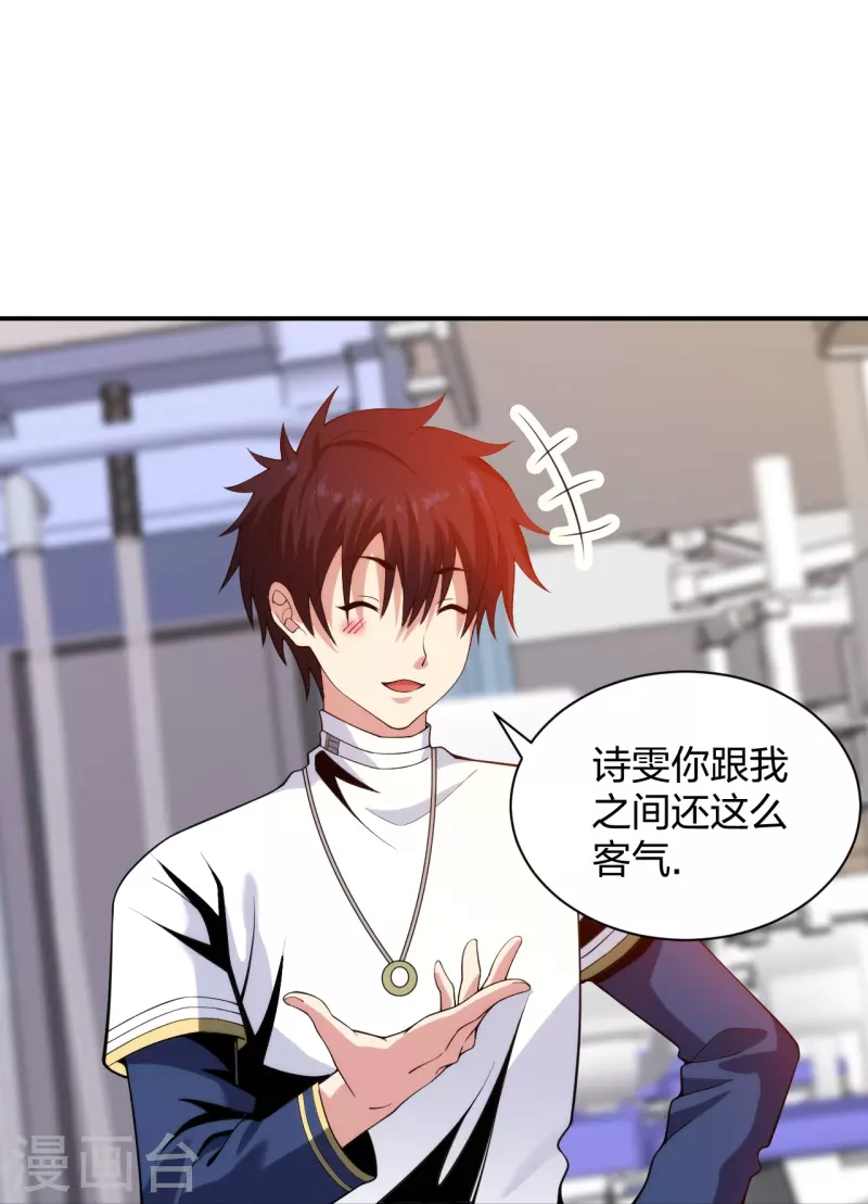 医等狂兵韩漫全集-第224话 起死回生无删减无遮挡章节图片 