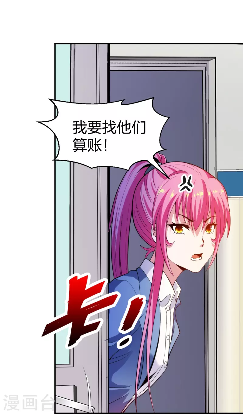 医等狂兵韩漫全集-第224话 起死回生无删减无遮挡章节图片 