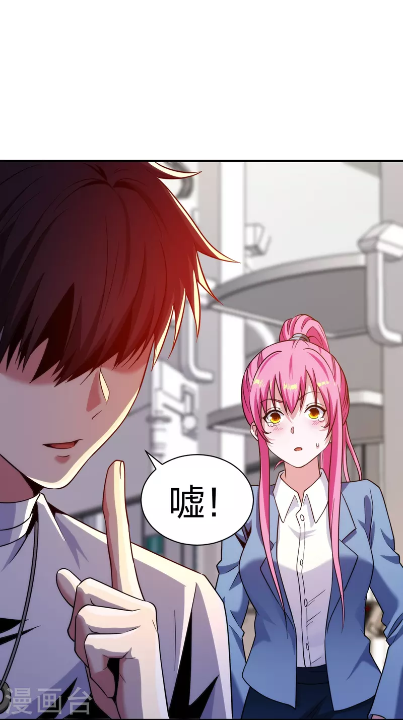医等狂兵韩漫全集-第224话 起死回生无删减无遮挡章节图片 