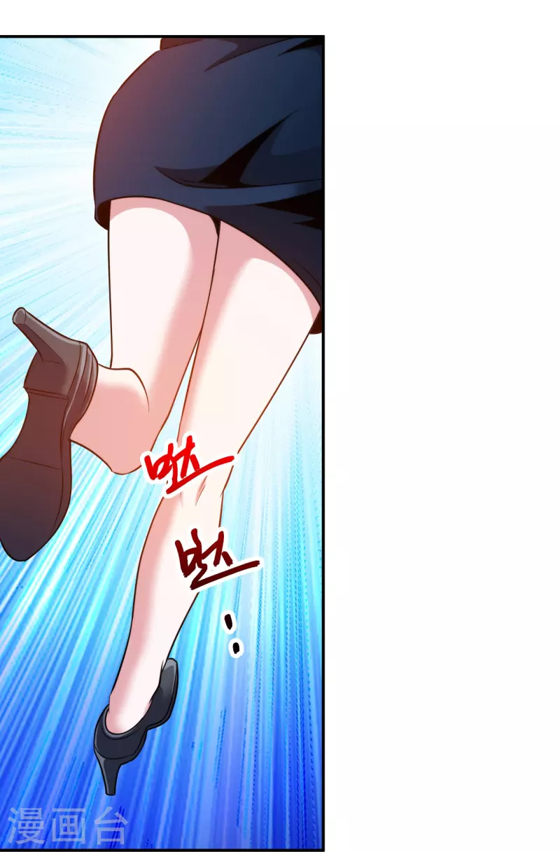 医等狂兵韩漫全集-第225话 女大不中留无删减无遮挡章节图片 